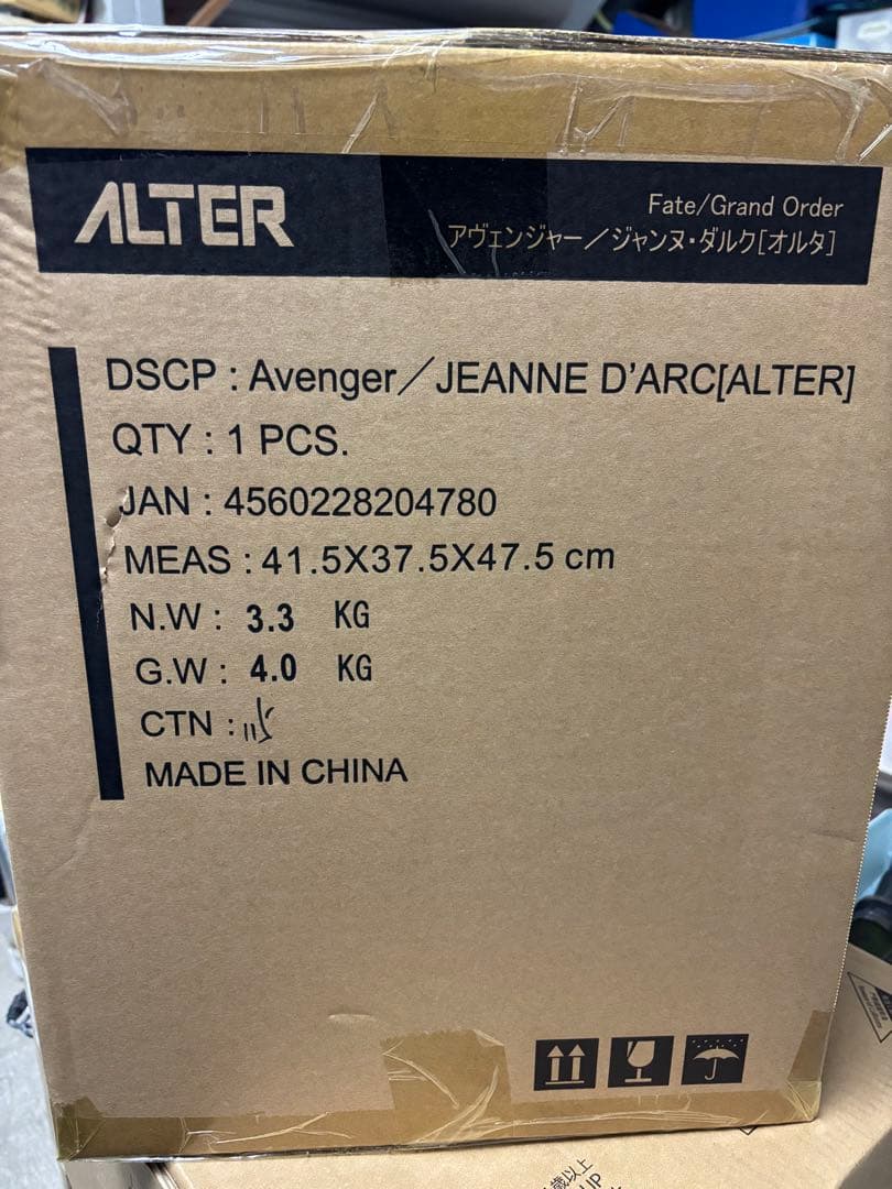 Fate/Grand Order アヴェンジャー/ジャンヌ•ダルク オルタ