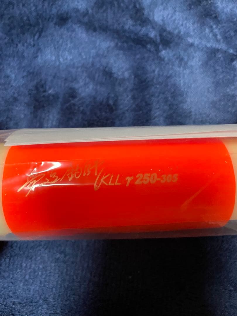 カーペンター　ガンマ　250 305 ローカルスタンダード　シービーワン