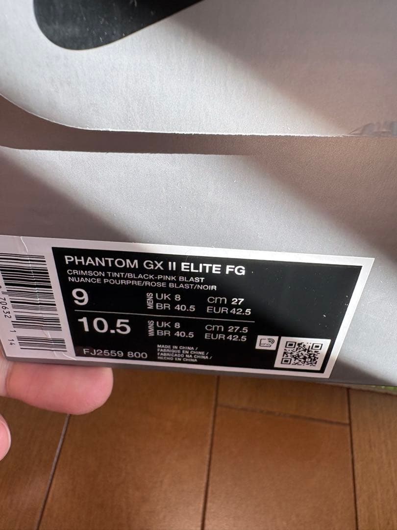 新品未使用　ファントム　gx2 エリート　FG 27.0
