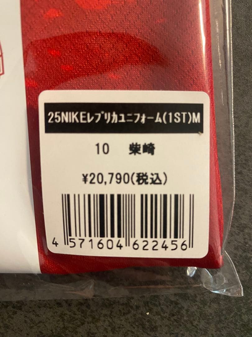 2025鹿島アントラーズ レプリカユニフォーム