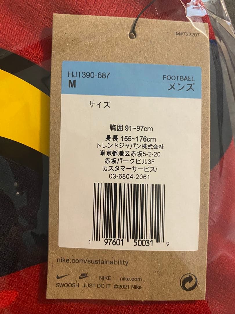 2025鹿島アントラーズ レプリカユニフォーム