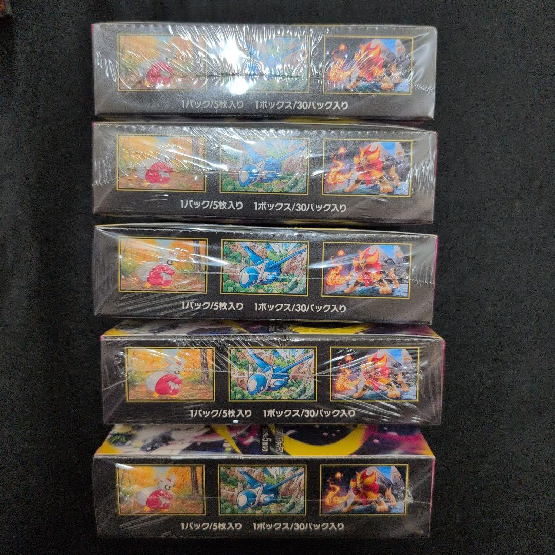 メガブレイブ　5BOX　メガシンフォニア　5BOX　新品未開封シュリンク付き