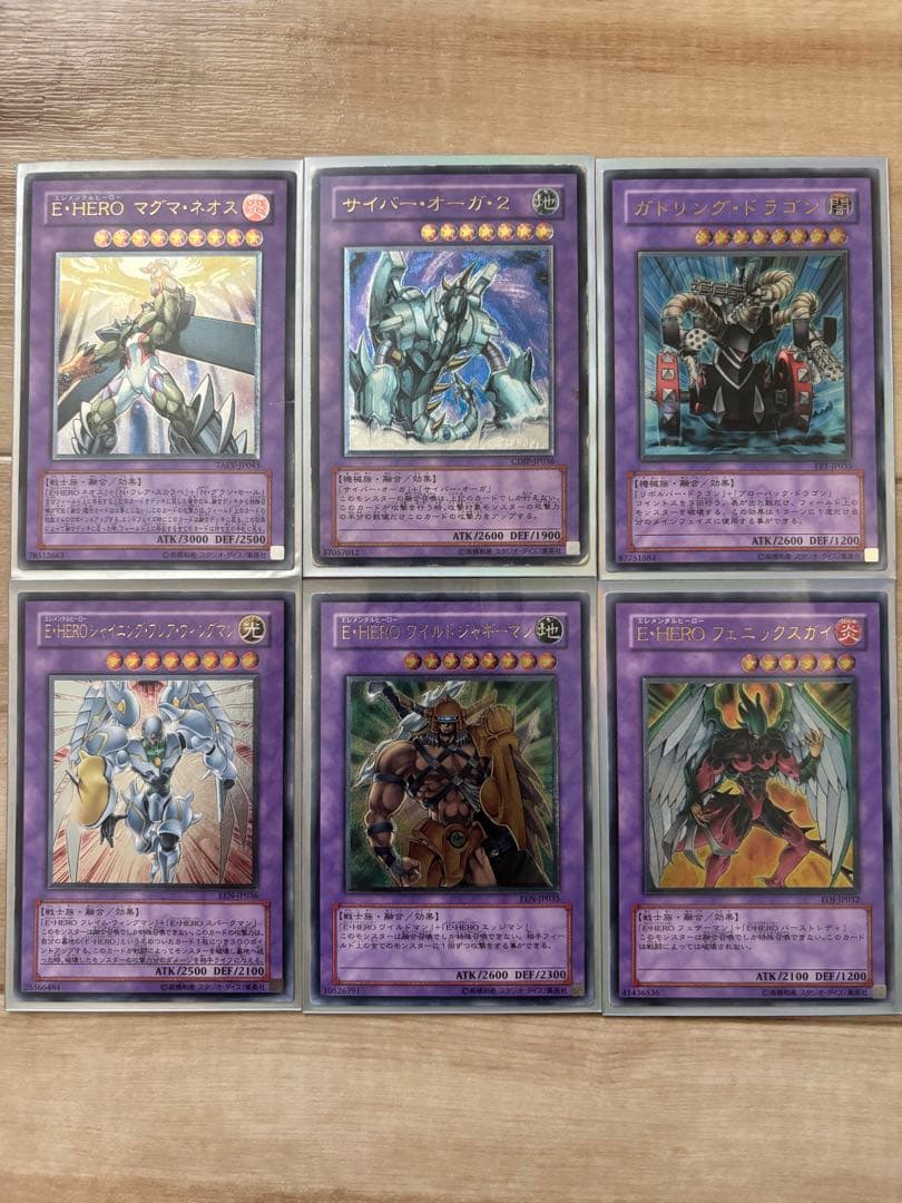 ✨*✨様 遊戯王OCG レリーフレア31枚セット