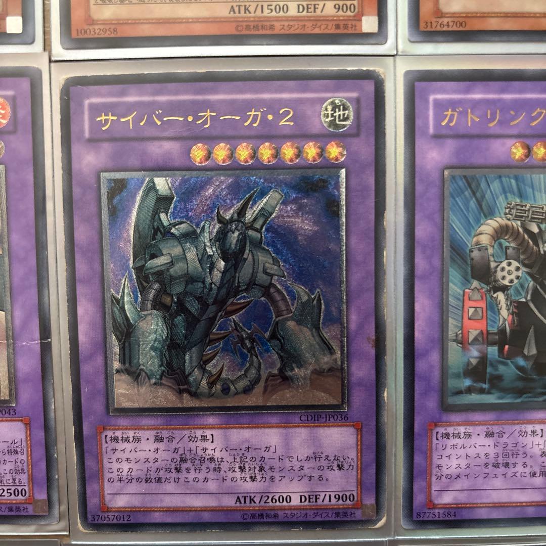 ✨*✨様 遊戯王OCG レリーフレア31枚セット
