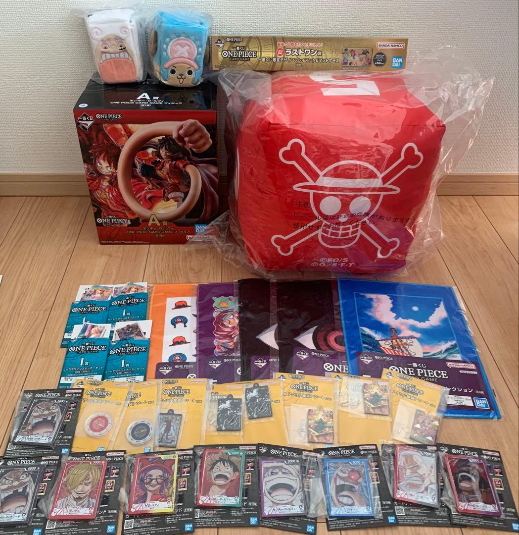 一番くじ　ワンピース　まとめ売り