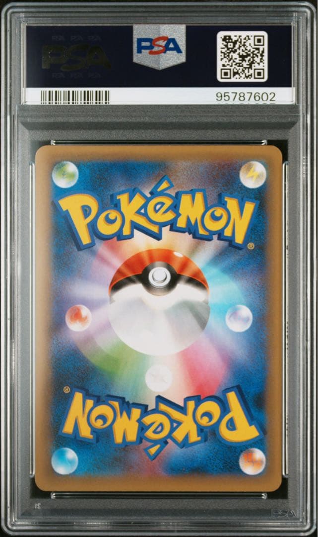 ポケカ　お誕生日ピカチュウ　おたんじょうびピカチュウ　PSA10