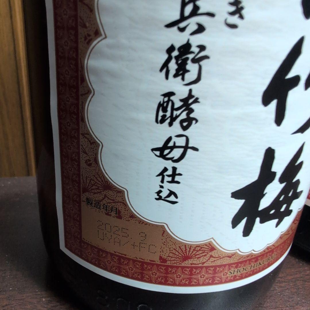 日本酒　上撰松竹梅　一升瓶6本セット