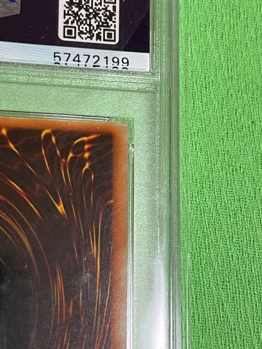 遊戯王 青眼の白龍 初期 PSA9