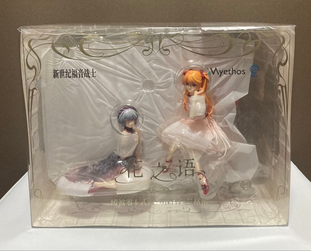 パッケージ破損 綾波レイ＆式波・アスカ・ラングレー 花の言Ver.