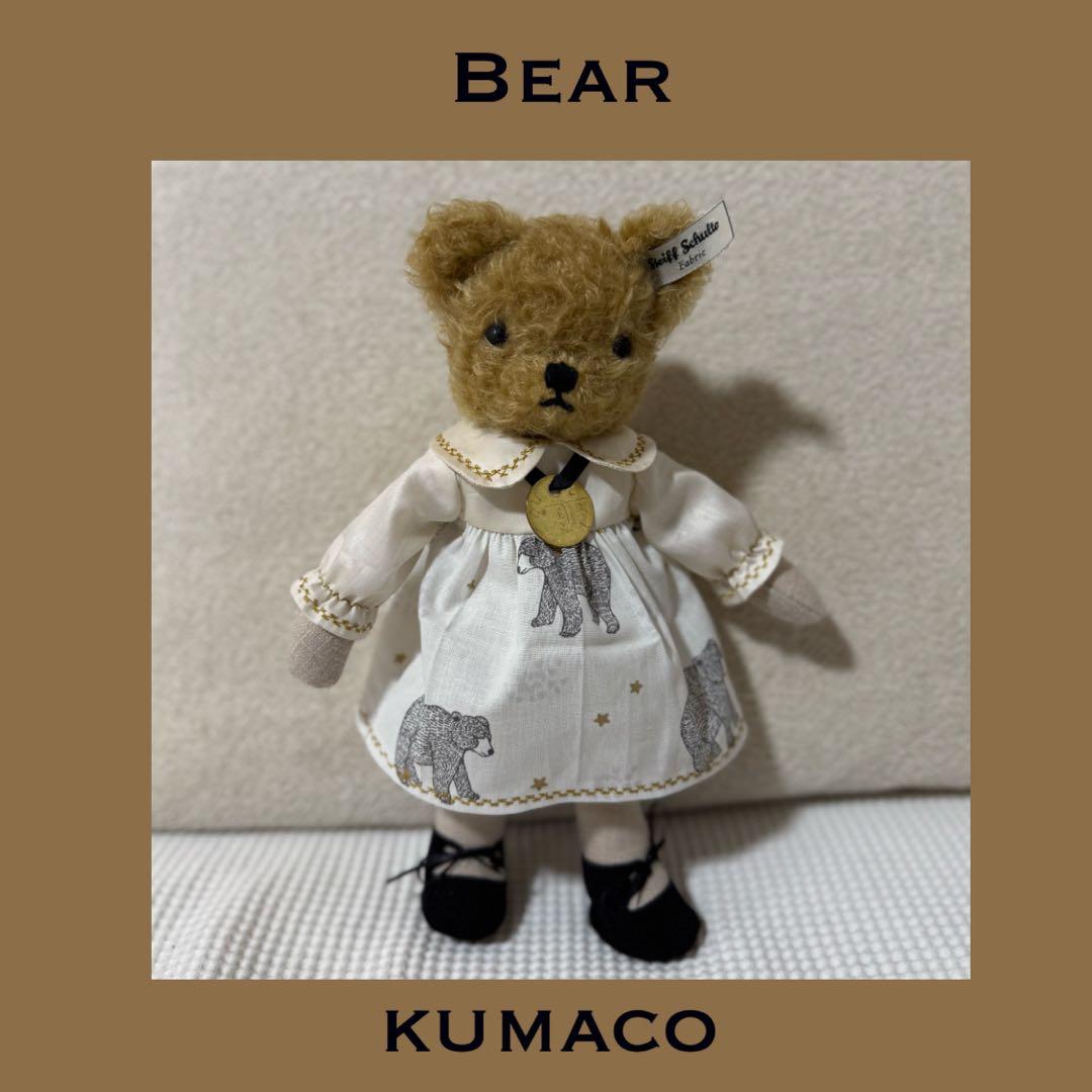 クマのぬいぐるみ ドレス付き 約26cm テディベア