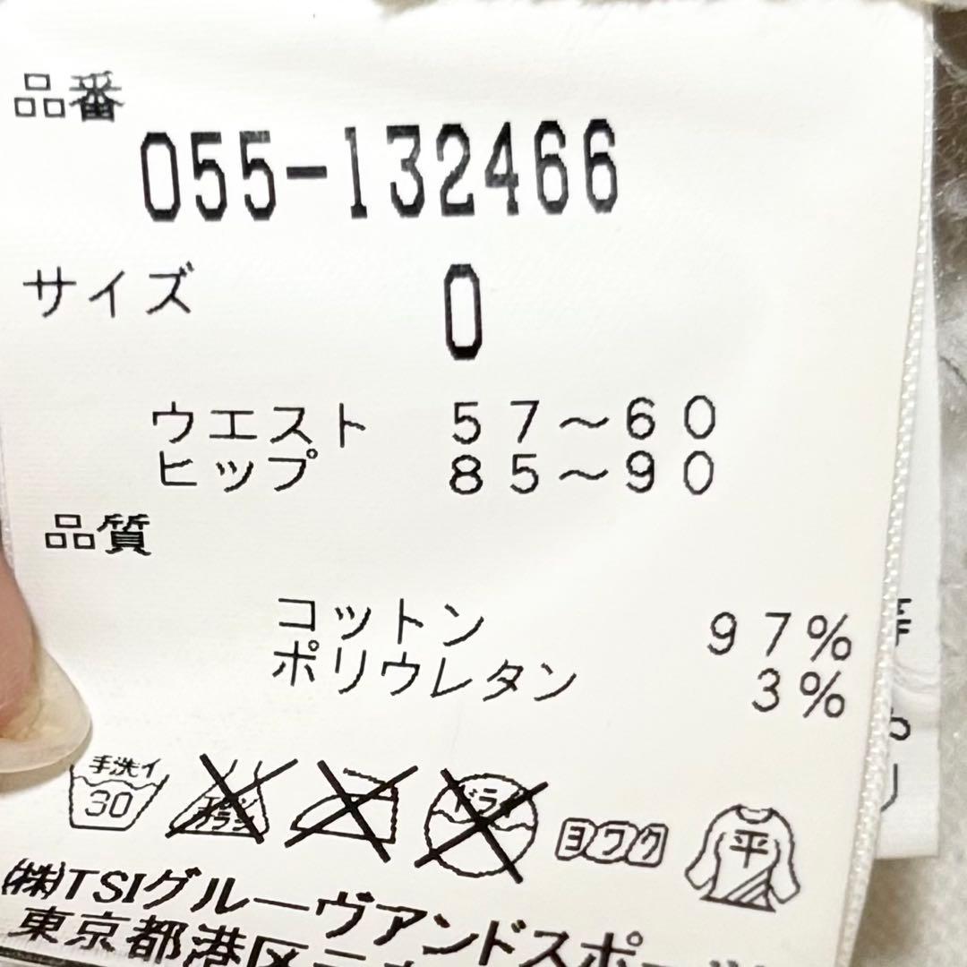 【コーディネート】パーリーゲイツ ゴルフ ウェア セットアップ レディース ⑨