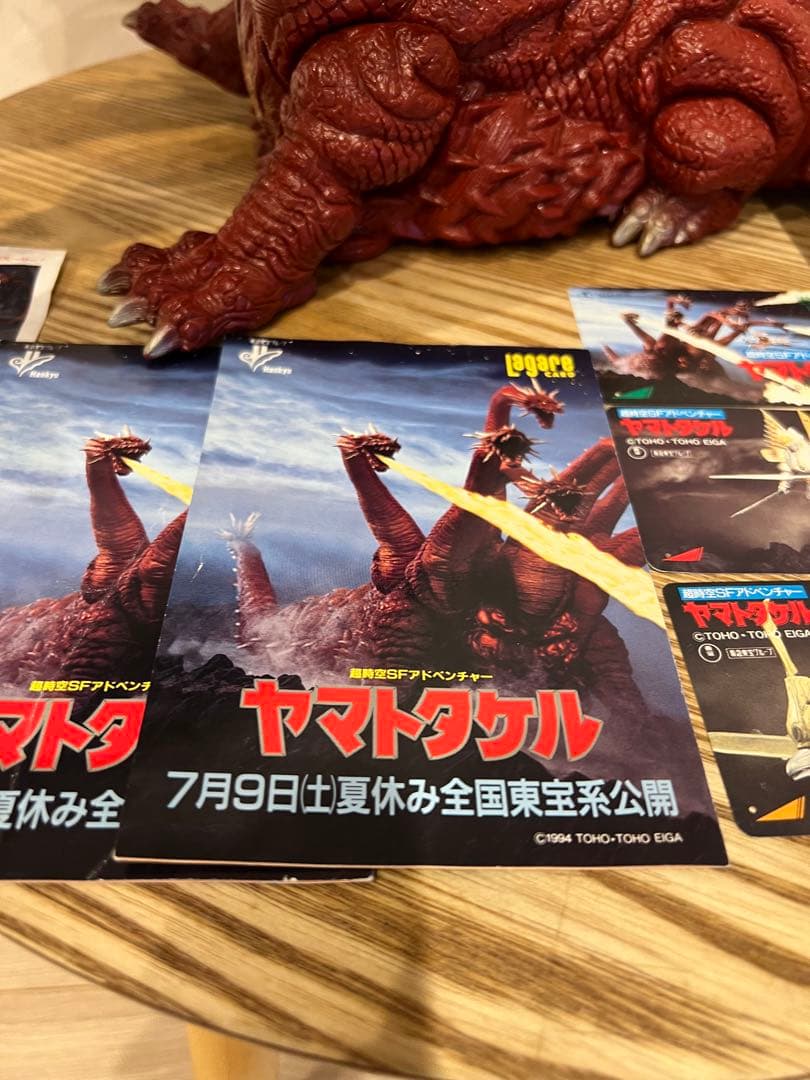 希少 バンダイ ヤマトタケル ヤマタノオロチ ソフビフィギュア タグ付き新品