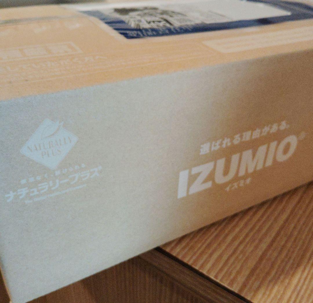 イズミオ　水素水　200ml×30本