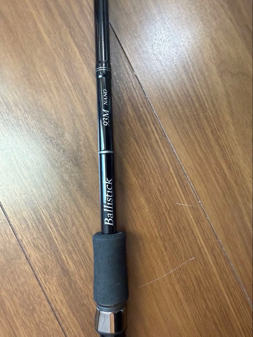 ヤマガブランクス　バリスティック93M nano