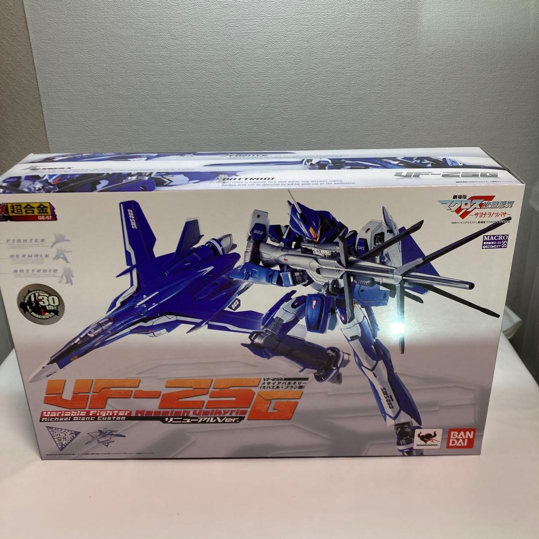 未開封　DX超合金　VF-25GリニューアルVer. ＆トルネードパーツセット