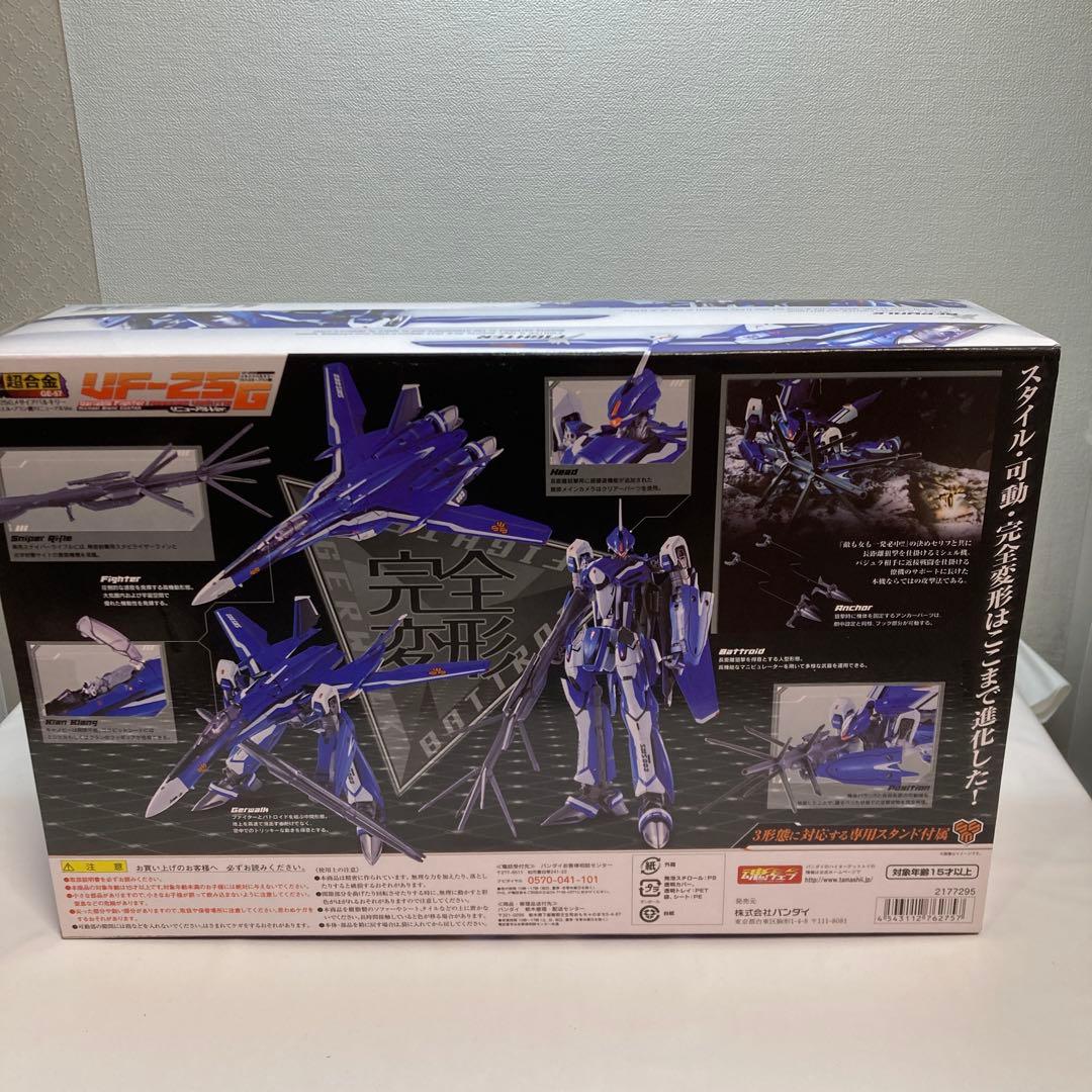 未開封　DX超合金　VF-25GリニューアルVer. ＆トルネードパーツセット