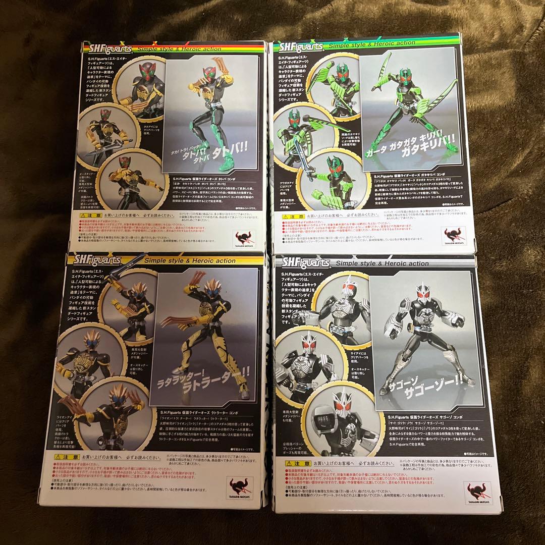 ノッキー　仮面ライダーW &オーズ　セット