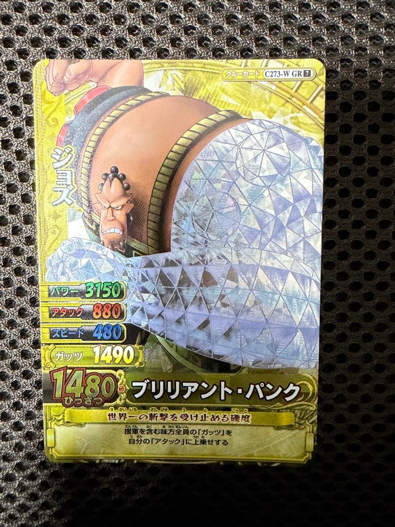 【ワンピーベリーマッチダブル】　白ひげ海賊団