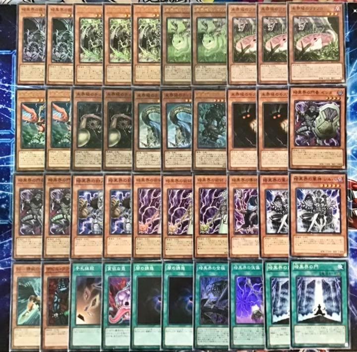 遊戯王 本格構築【未界域暗黒界】デッキ メイン＆EX15枚＆二重スリーブ