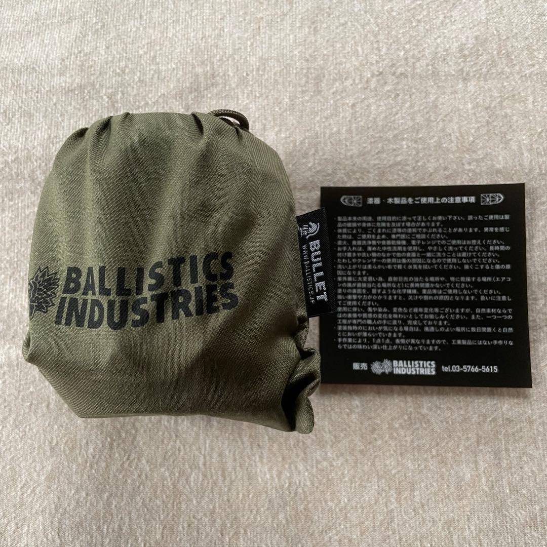 新品48%of BALLISTICS STADS CUP カップ 拭き漆 仕上げ