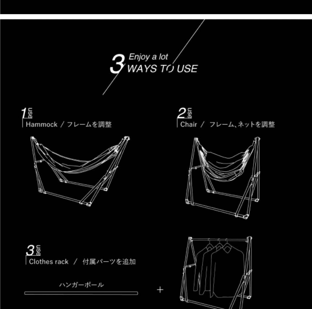ハンモック 自立式 3WAY revir of  6点セット