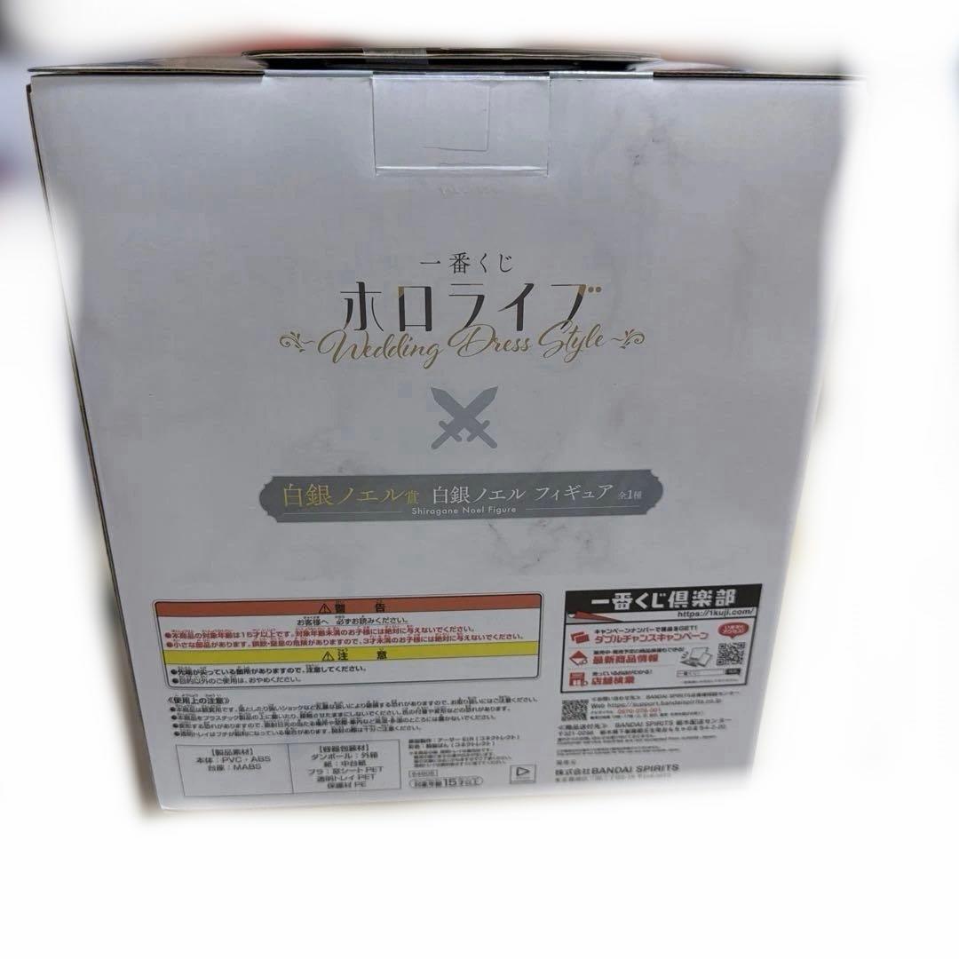 一番くじ ホロライブ Wedding Dress Style フィギュアセット