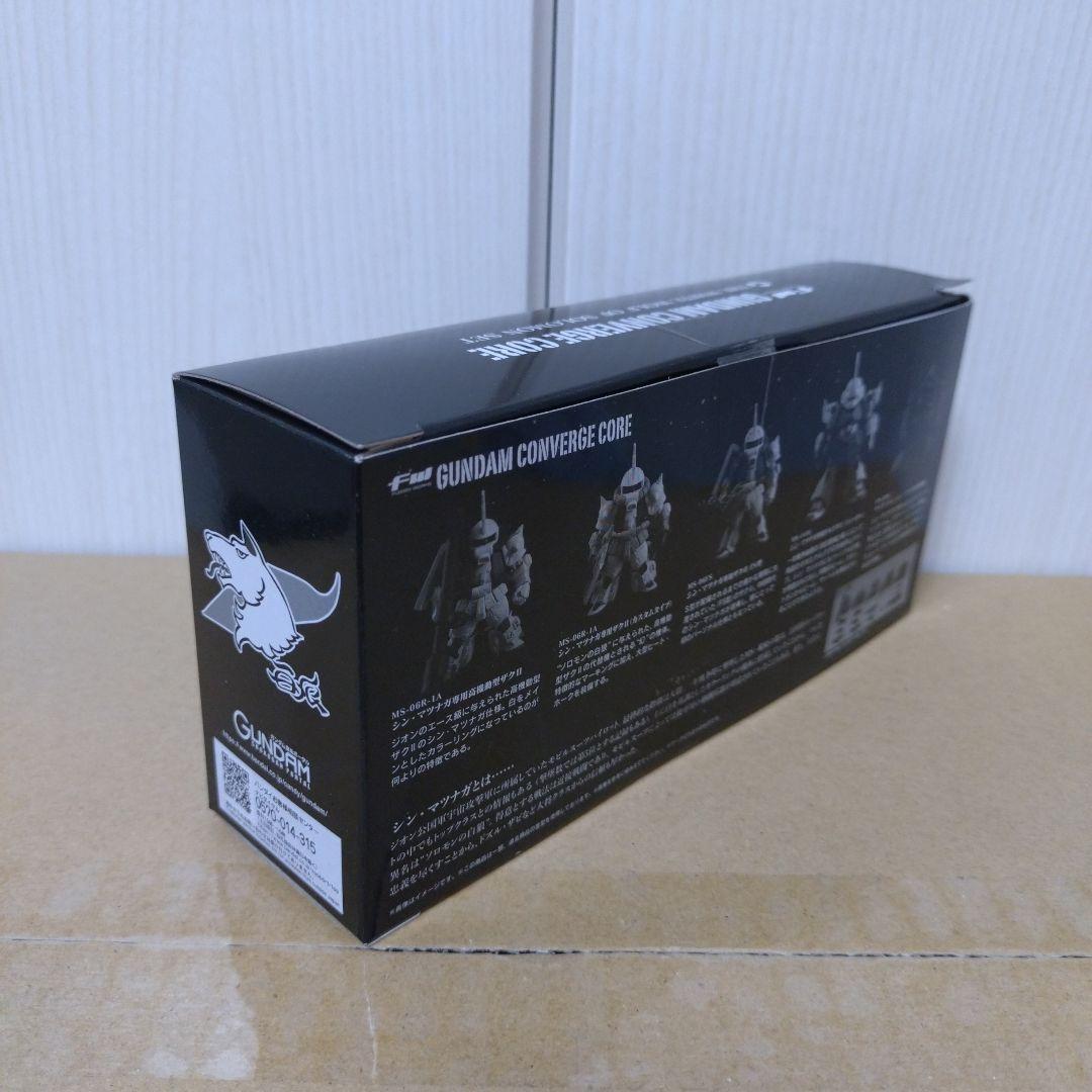 FW GUNDAM CONVERGE CORE ソロモンの白狼セット