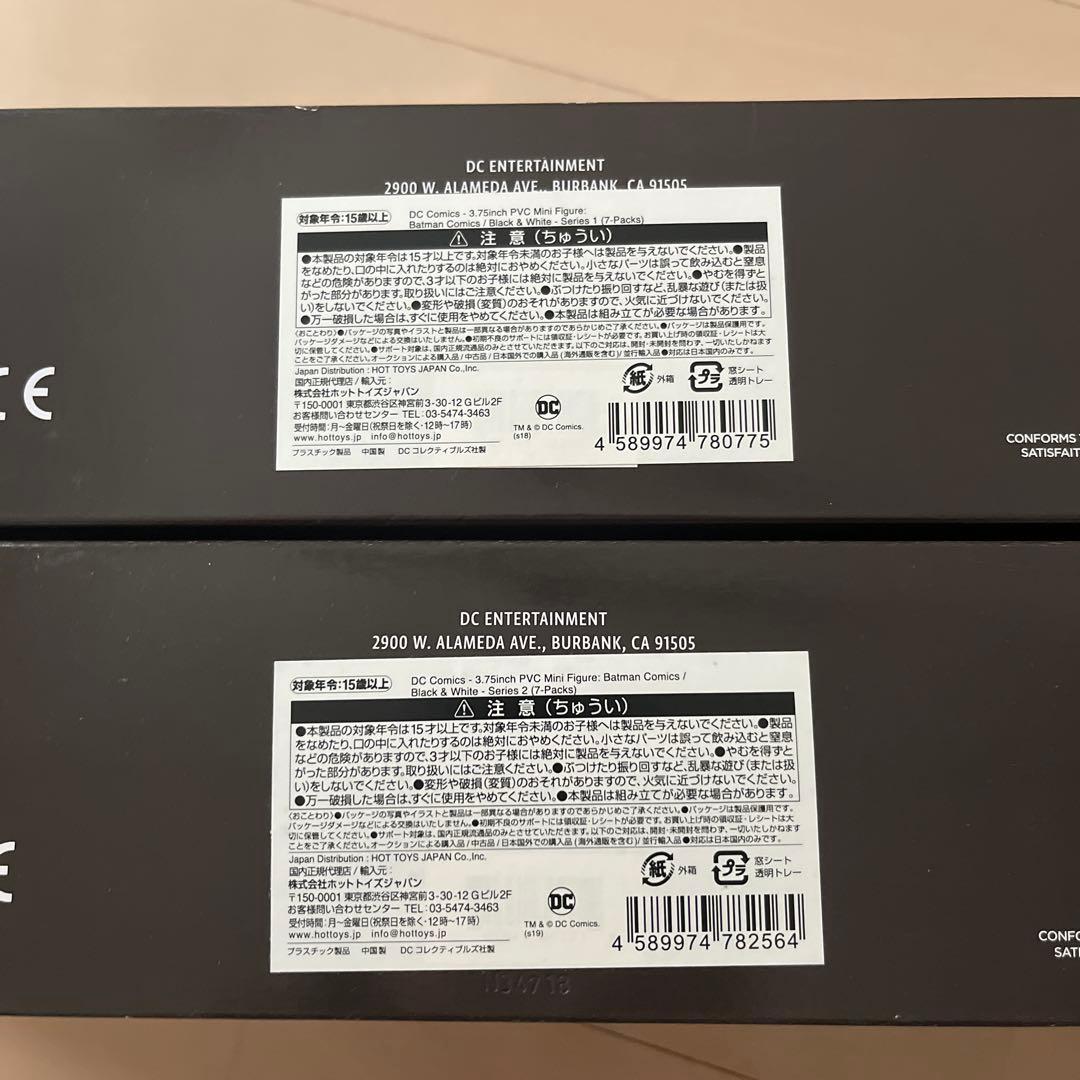 アメコミ DC COLLECTIBLES BATMAN BLACK&WHITE