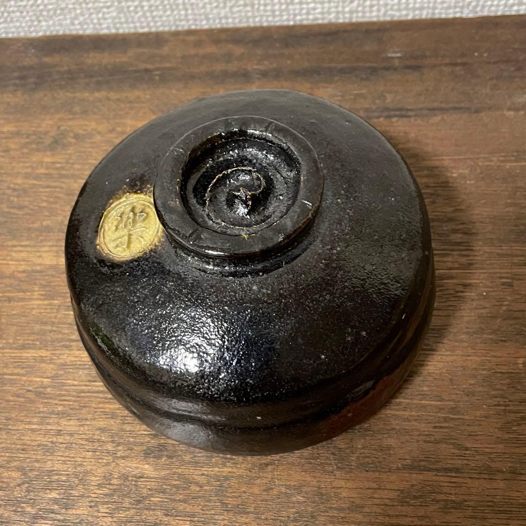 青楽クローバー　茶碗　七世 川崎和楽 楽焼 共箱 抹茶碗 茶道具