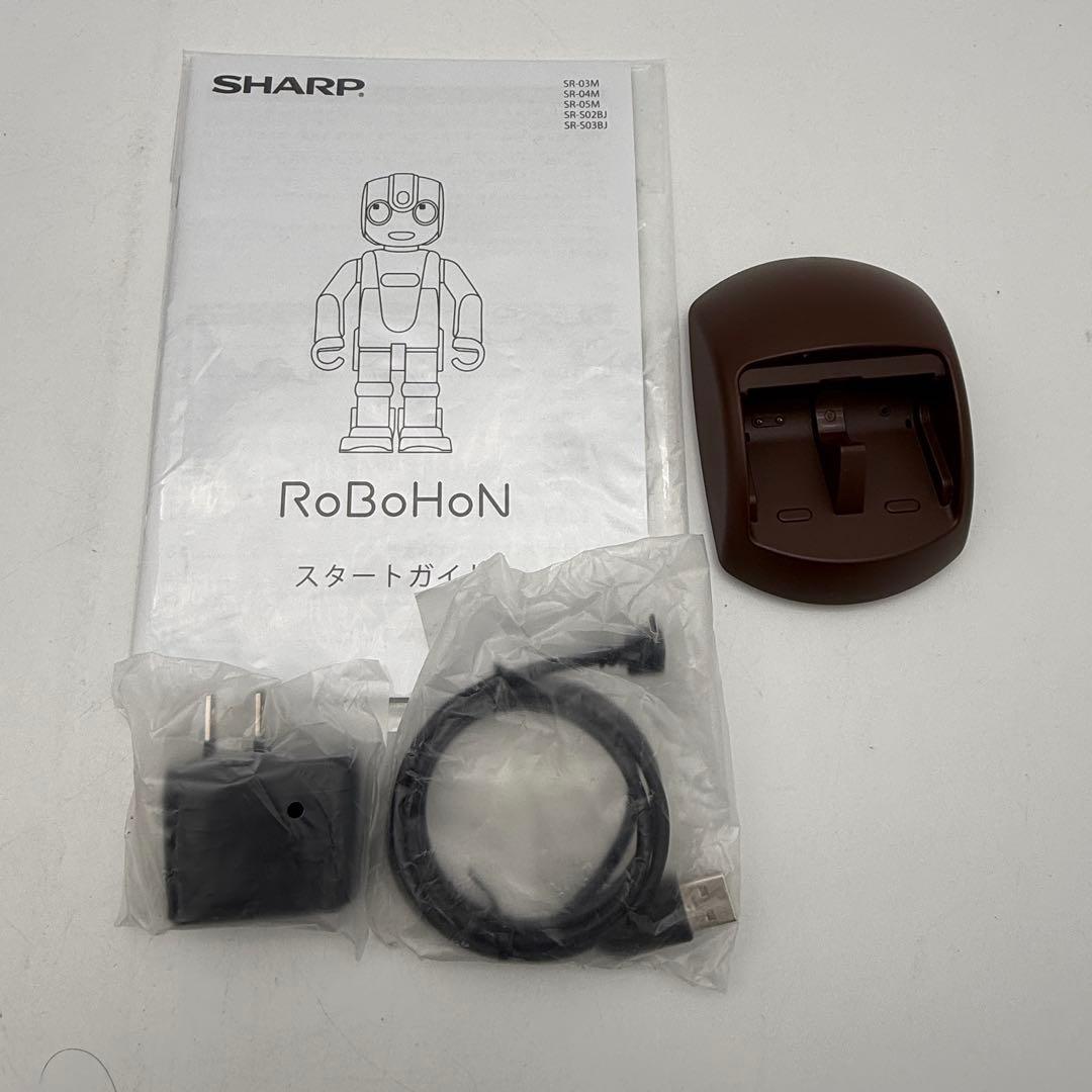 美品 付属品完備 SHARP ロボホン SR-03M-T 初期化済み