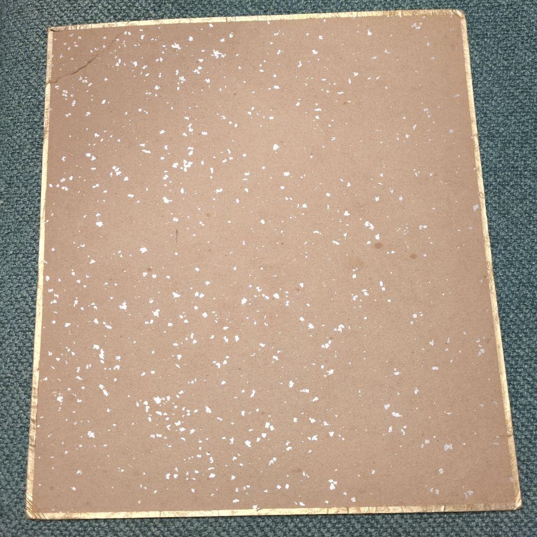 長嶋茂雄 サイン 色紙　レア　直筆　額入り　シルクの風呂敷オマケ付き　お値下げ