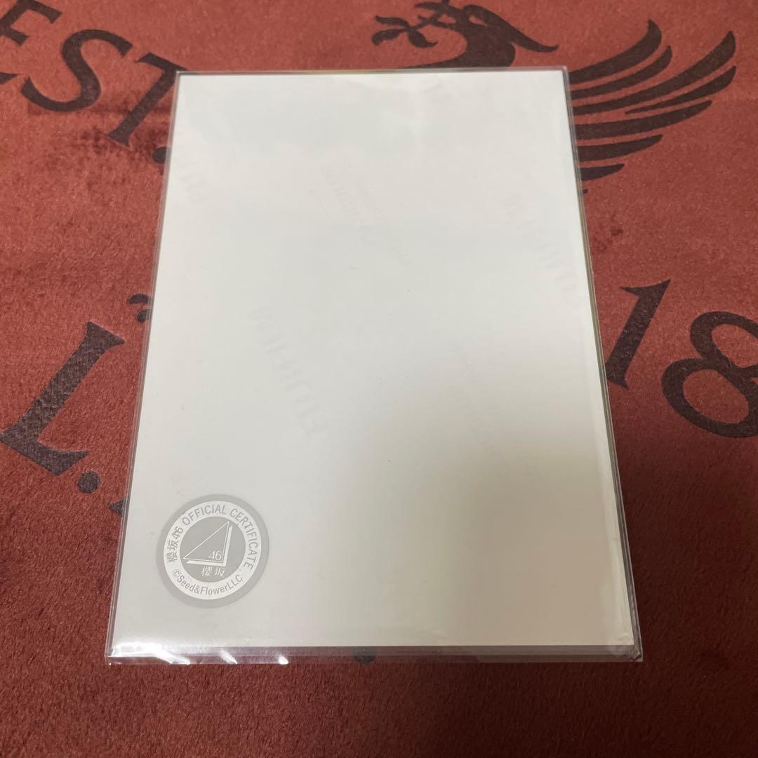 櫻坂46 生写真 2024年 浴衣 中嶋優月 直筆 サイン