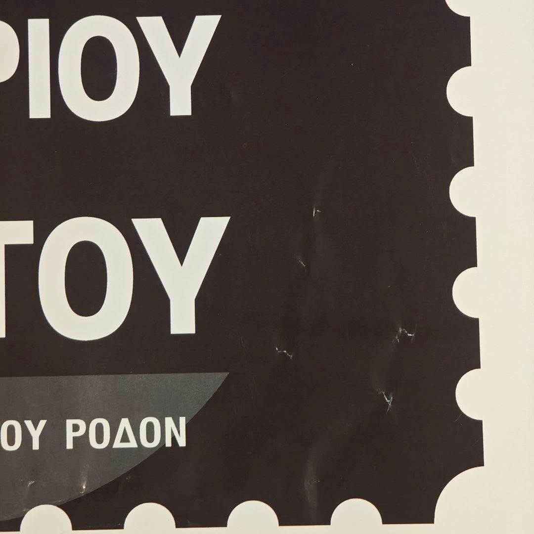 90s ビョーク　ヴィンテージポスター　フレーム込み