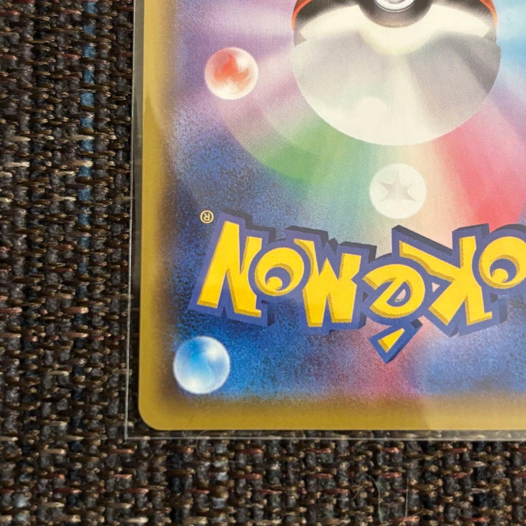 ミュウV SR SA S8 フュージョンアーツ 106/100