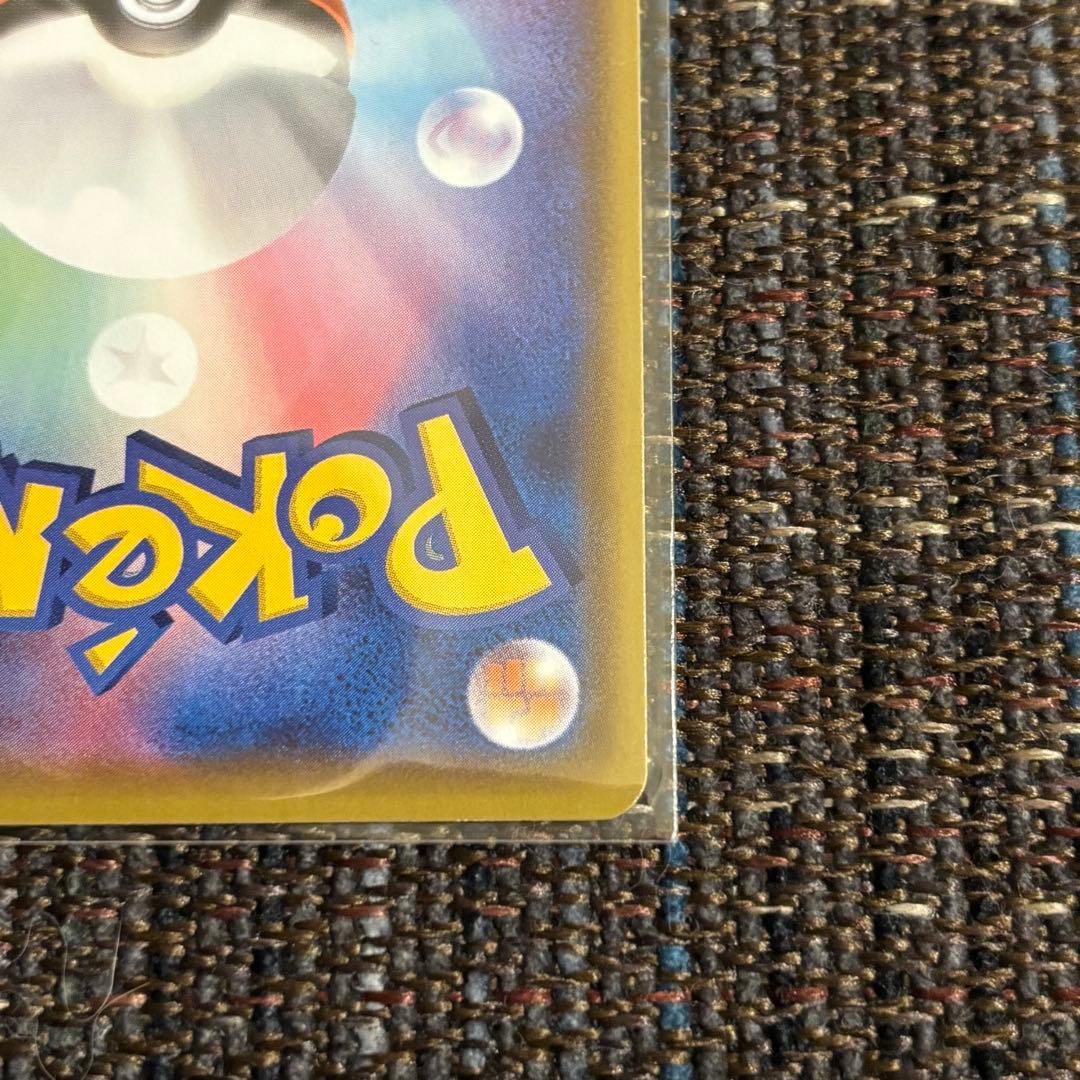 ミュウV SR SA S8 フュージョンアーツ 106/100