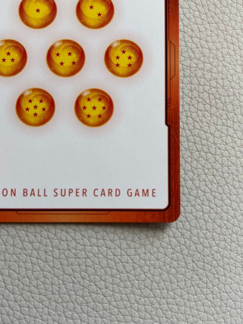 ドラゴンボールカード　エナジーマーカー E-42