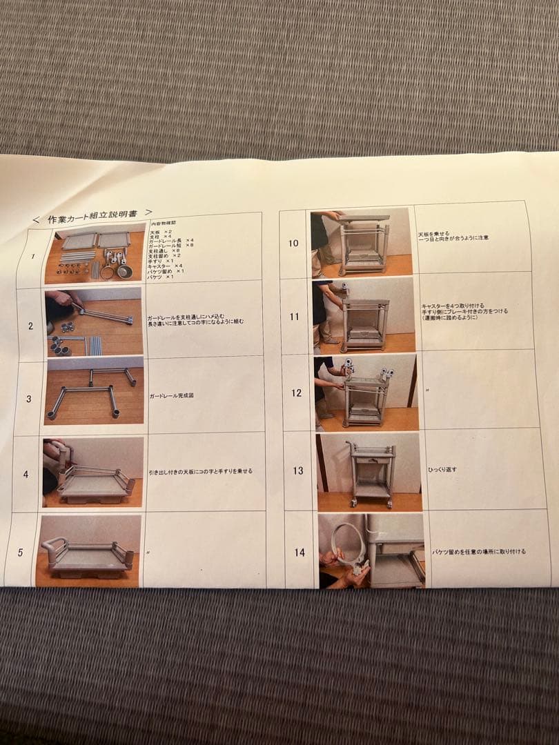 room shampoo 専用カート