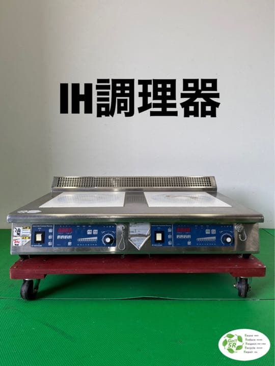 ☆地域限定送料無料☆ ニチワ　IH 調理器　2口　MIR-1055T-N