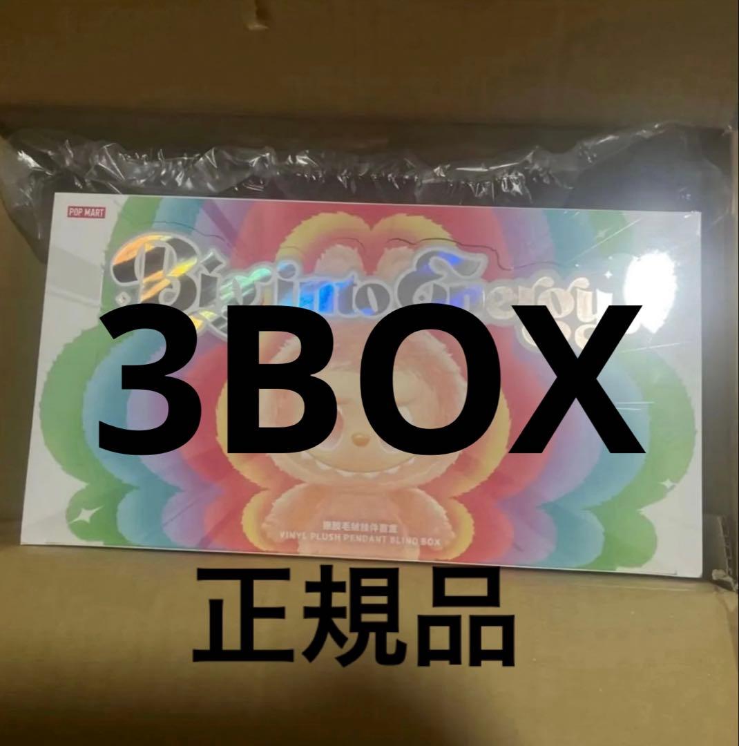 LABUBU THE MONSTERS Big into Energyいぐるみ