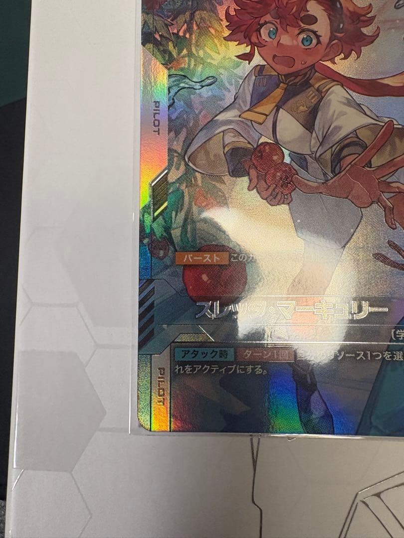 ガンダムカードゲーム　β版　スレッタ‪・マーキュリー　パラレル　C+