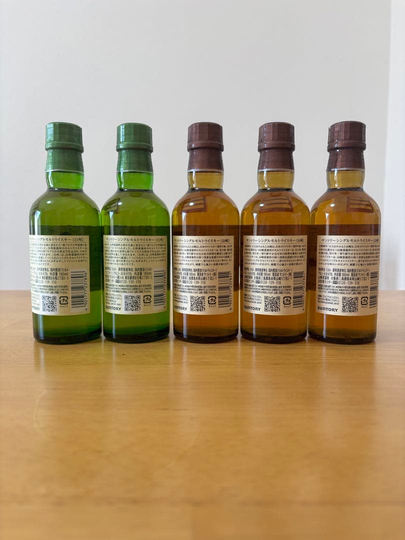 【新品】サントリー 山崎＆白州 ミニボトル 180ml 5本セット
