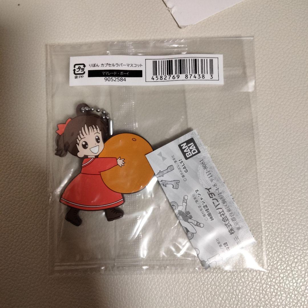 （ラスト1点）ミャクミャクくじ3等