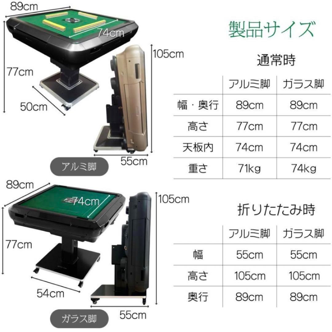 新品 全自動麻雀卓 家庭用 折りたたみ 麻雀卓 全自動卓28mmマット 高品質