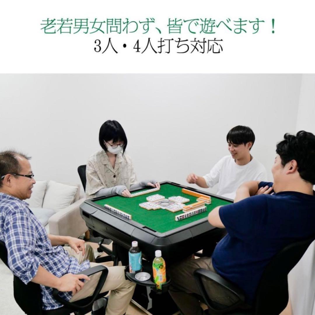 新品 全自動麻雀卓 家庭用 折りたたみ 麻雀卓 全自動卓28mmマット 高品質