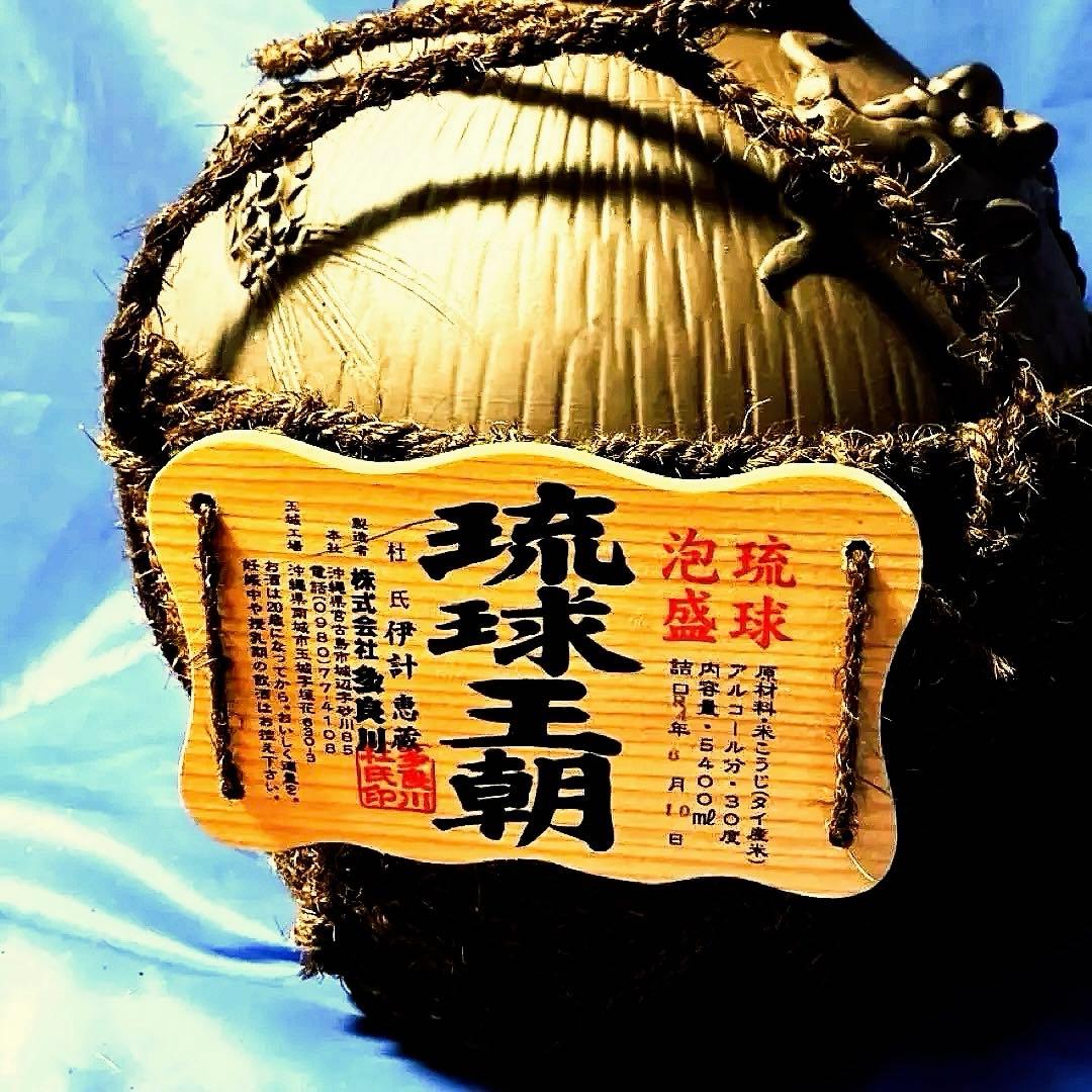 泡盛古酒壺・　古酒造り用・シュロ縄巻き空壺　・蓋つき