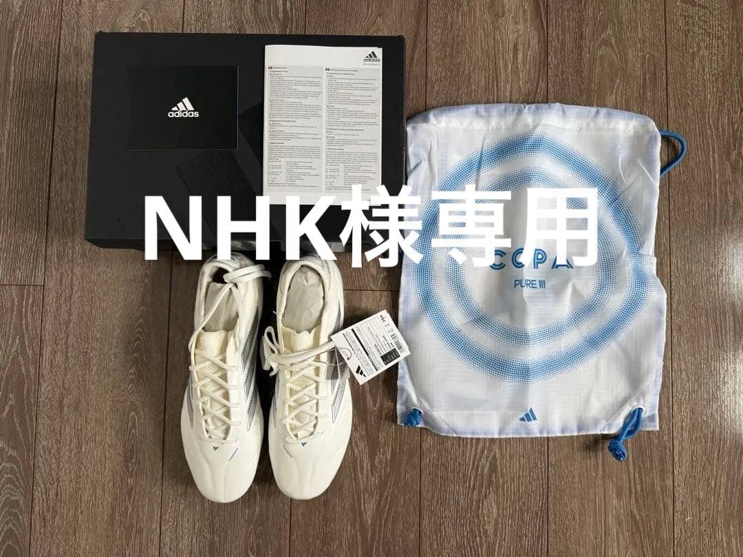 新品 adidas COPA PURE 3 ELITE HG/AG 26.5