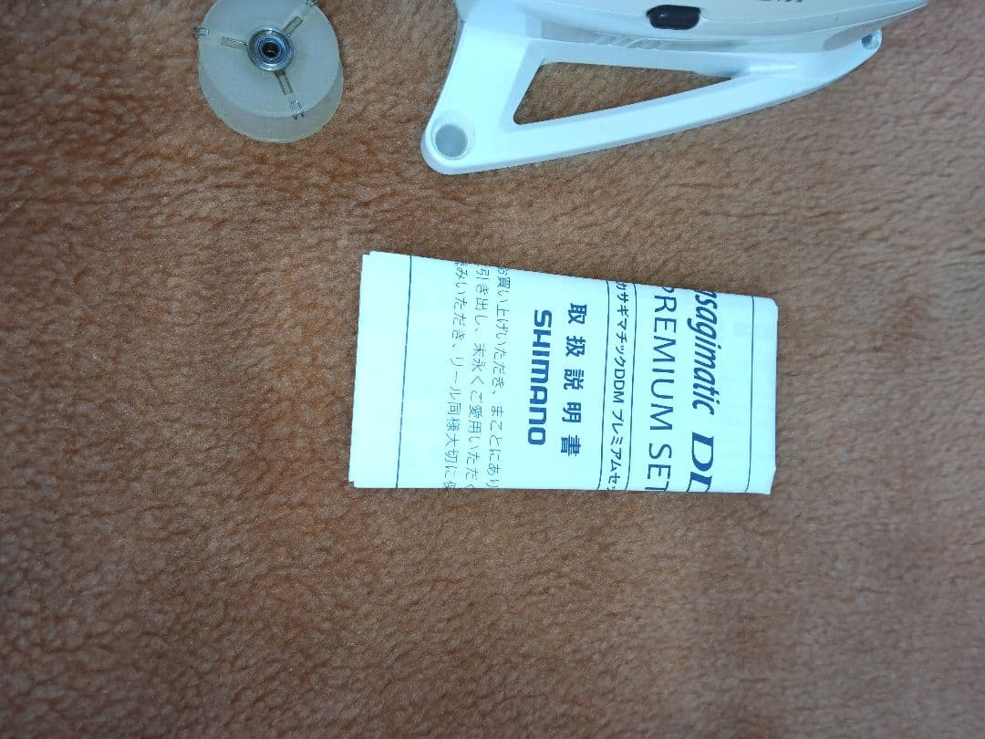 シマノ ワカサギマチックDDMプレミアム2台セット