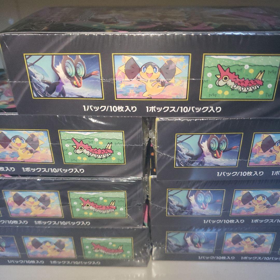 ポケモンカードゲーム MEGA ドリームEX 7box(シュリンク付き)