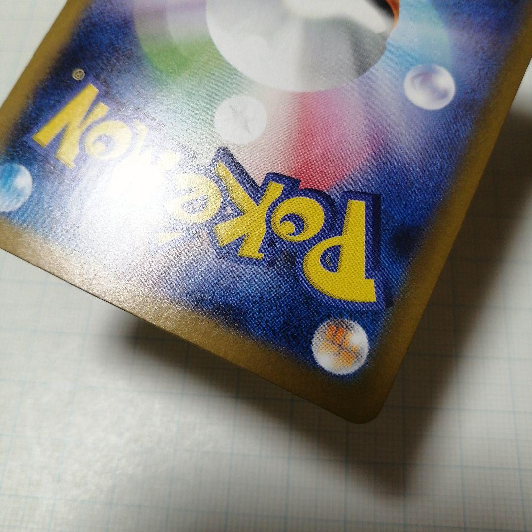 ポケモンカード　メガサーナイトex　メガルカリオex　мur