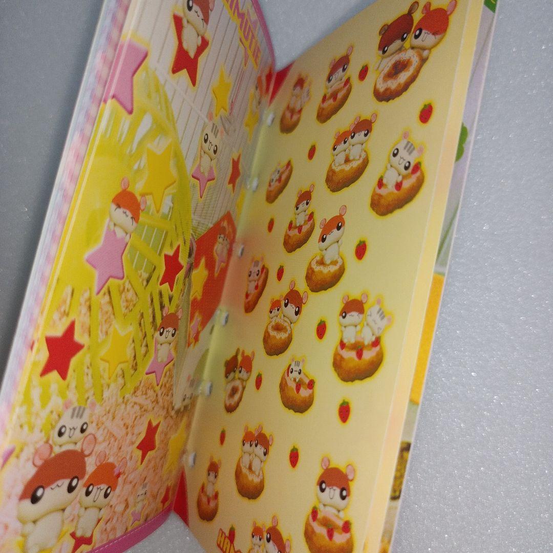 平成レトロ　ハムスター　シール帳　シールブック　文房具　花柄　いちご　リフィル